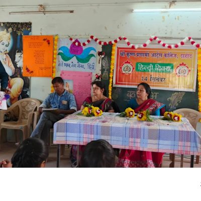 હિન્દી દિવસ1